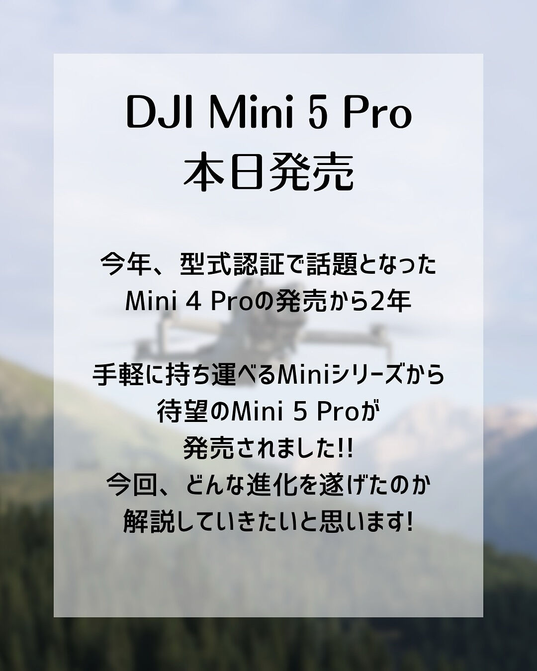 ついに来ました！✨️