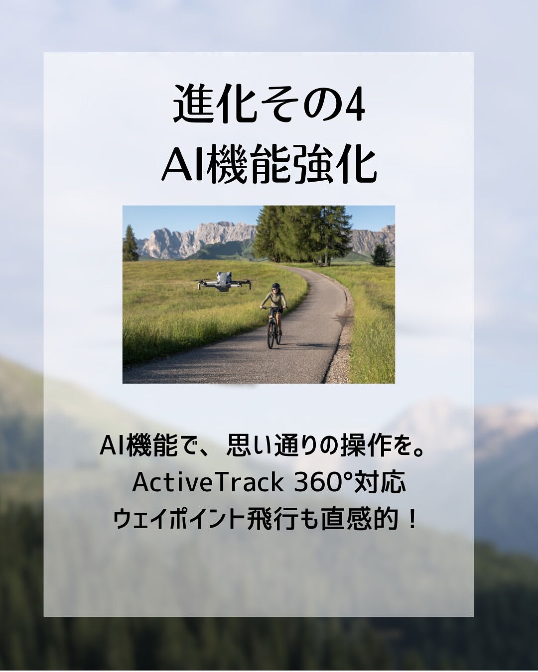 ついに来ました！✨️