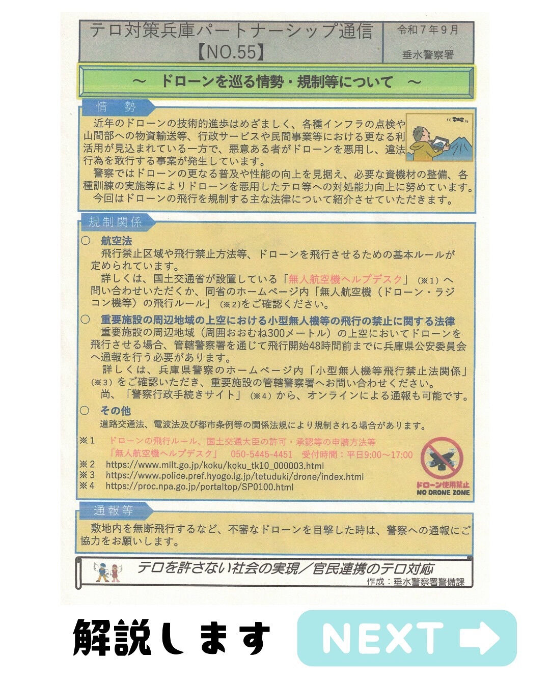 こんばんは🌙