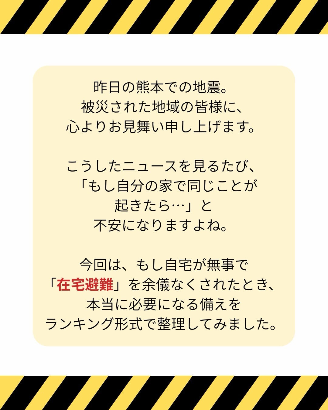 こんばんは🌙