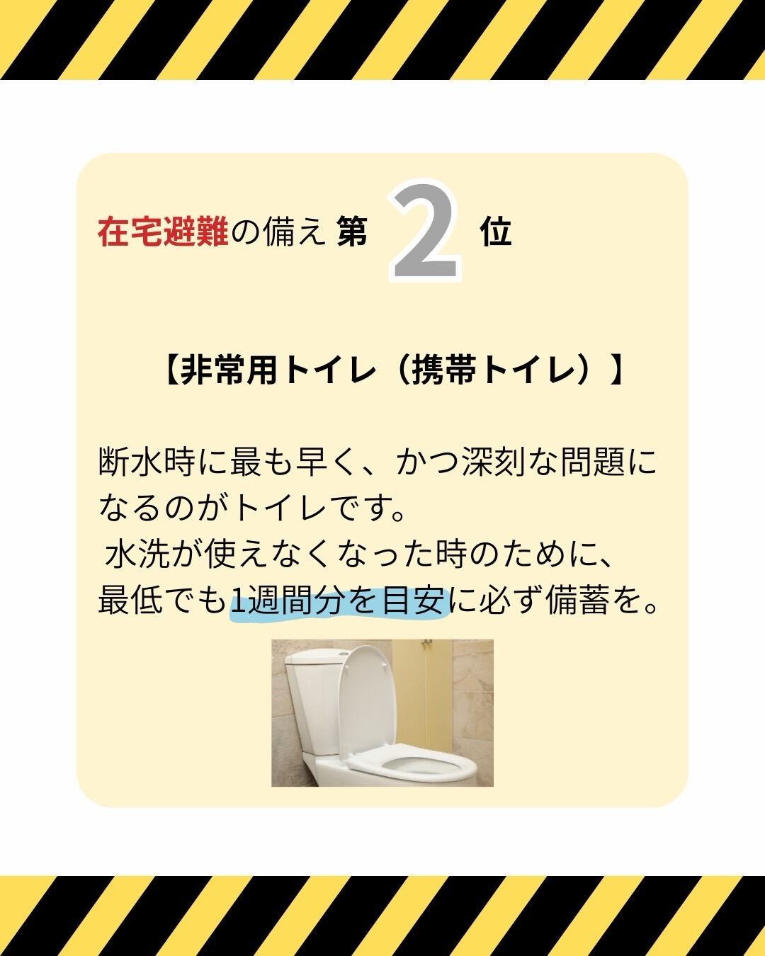 こんばんは🌙