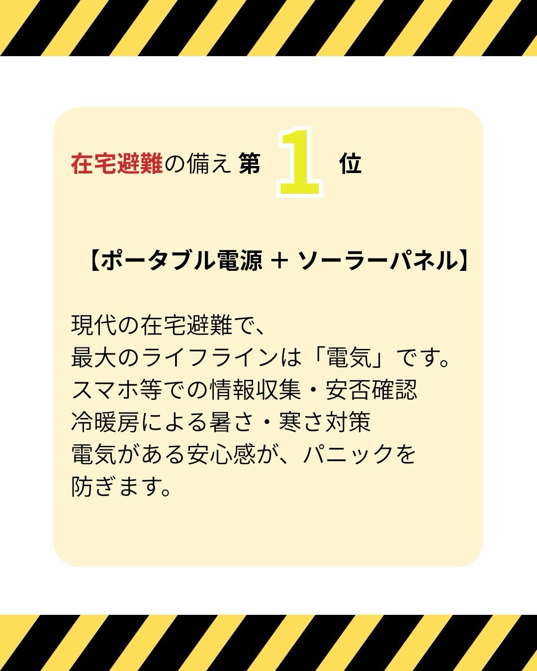 こんばんは🌙