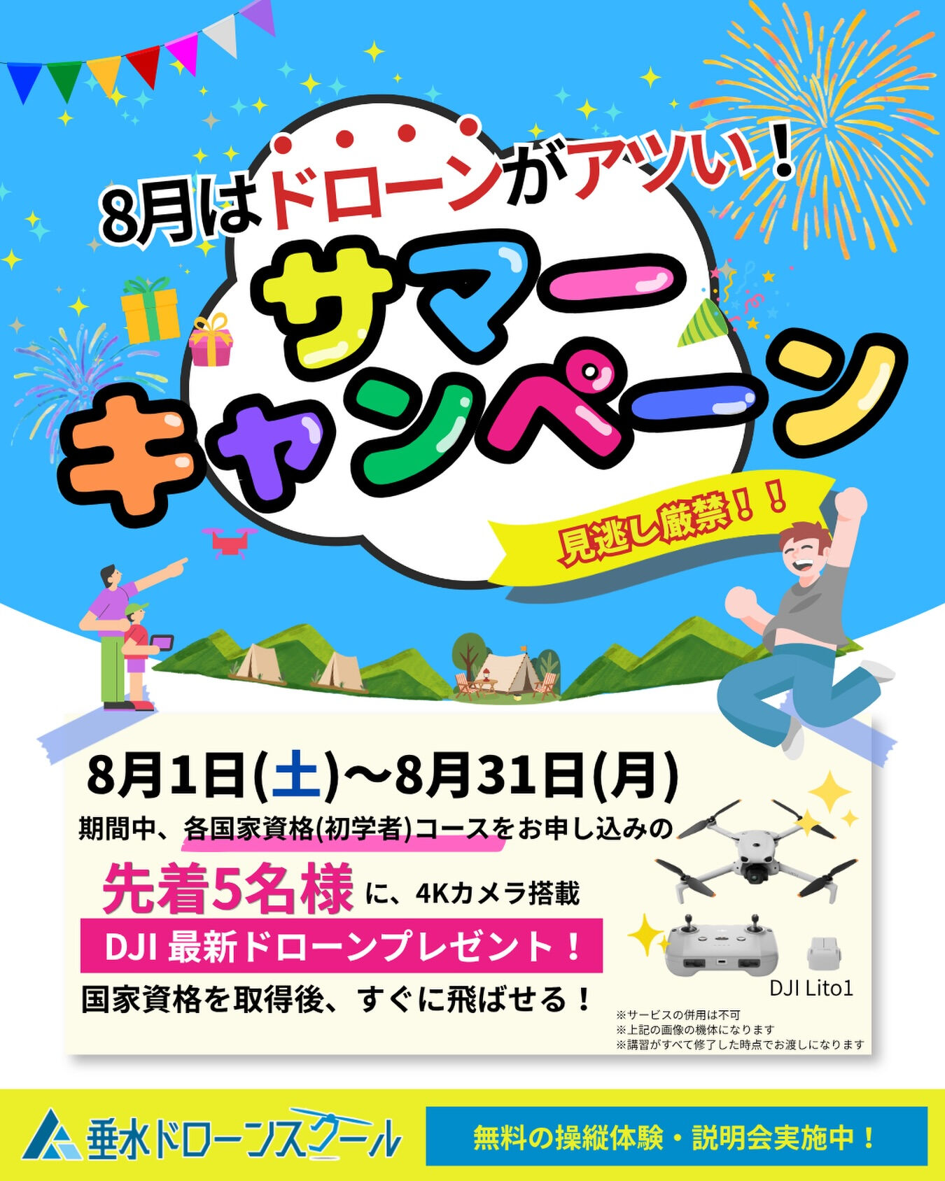 こんにちは！☀️