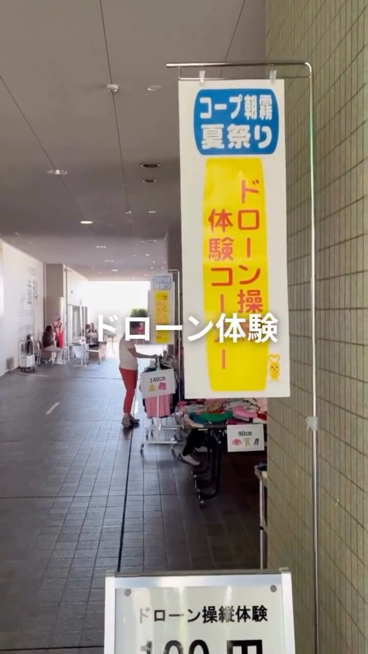おはようございます🌞